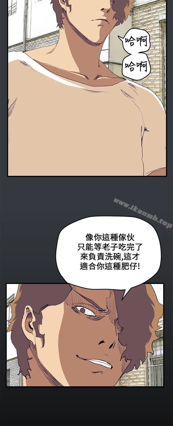 漫画《诗恩（完结）》第39话第13张图