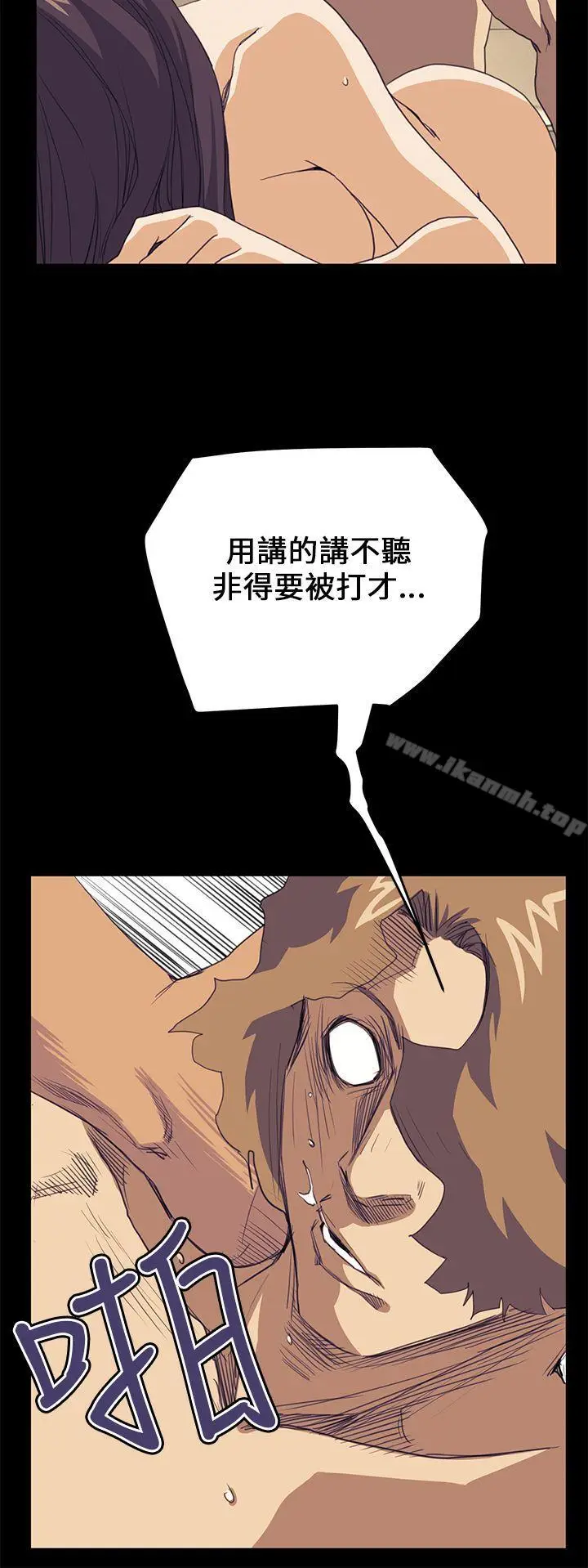 漫画《诗恩（完结）》第40话第13张图