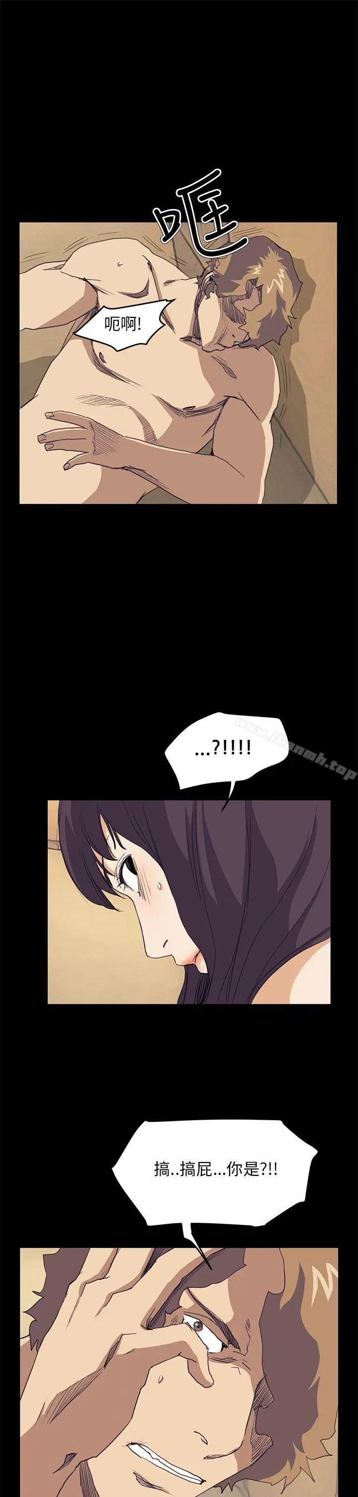 漫画《诗恩（完结）》第40话第14张图