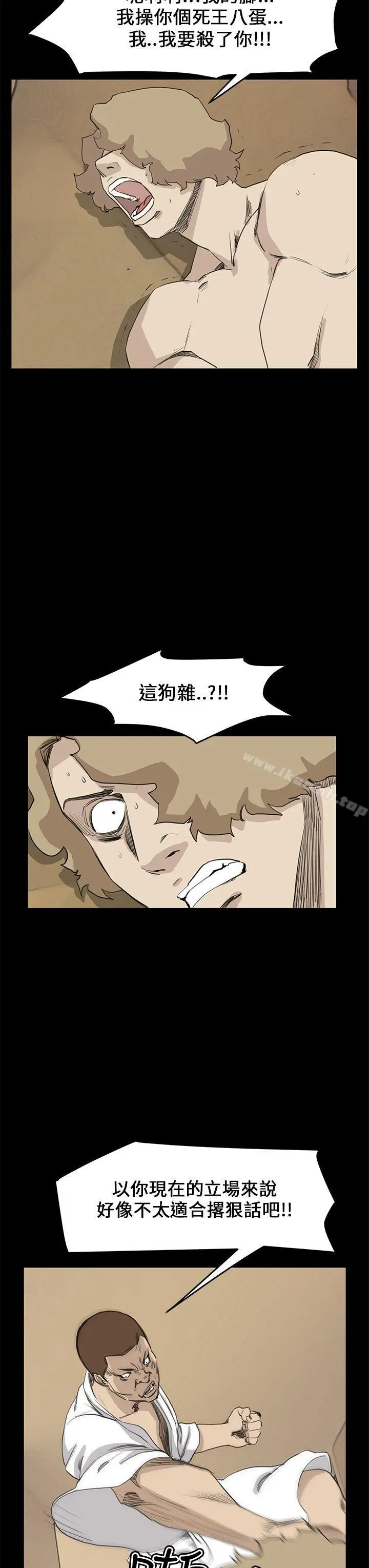 漫画《诗恩（完结）》最终话第12张图
