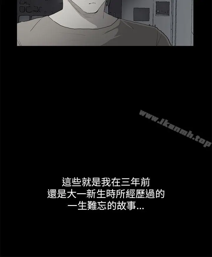 漫画《诗恩（完结）》最终话第17张图