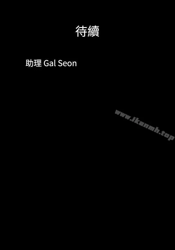 漫画《脱光光小岛》第1话第9张图