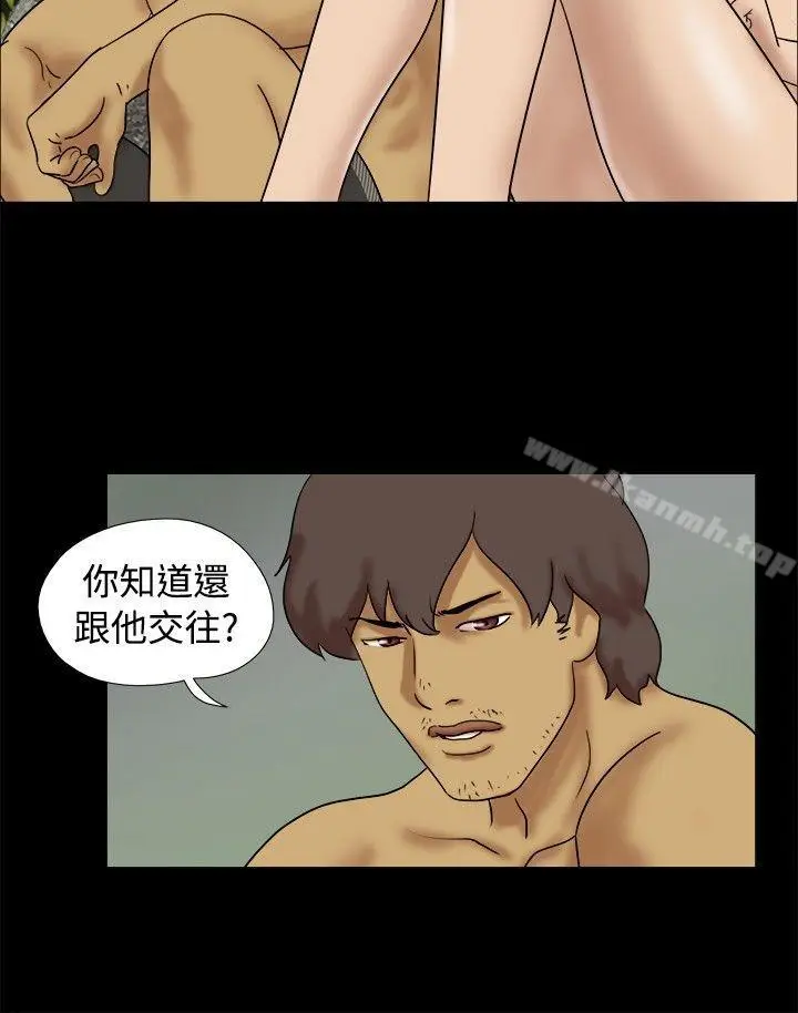 漫画《脱光光小岛》第19话第6张图