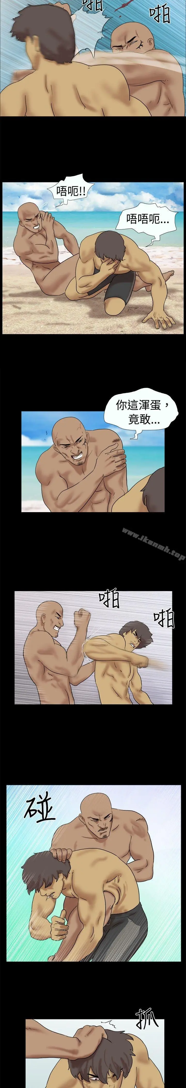 漫画《脱光光小岛》第33话第2张图
