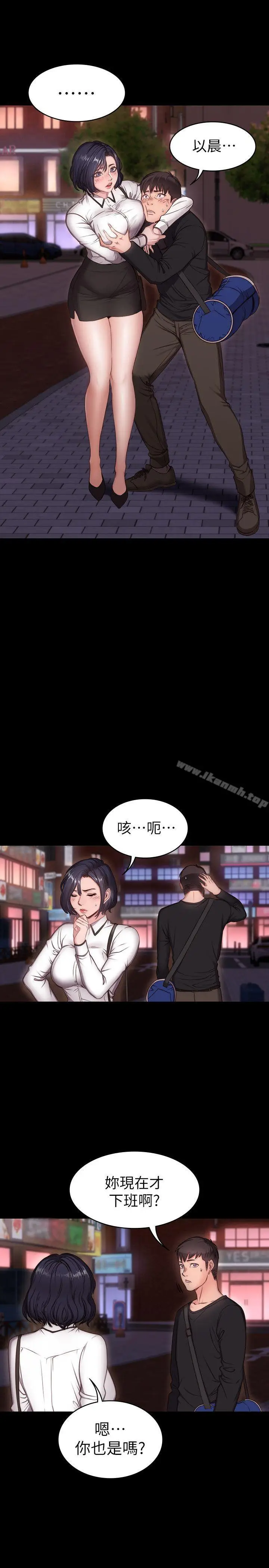 漫画《健身教练》第1话第23张图