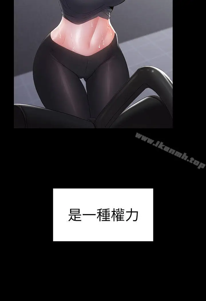 漫画《健身教练》第1话第3张图