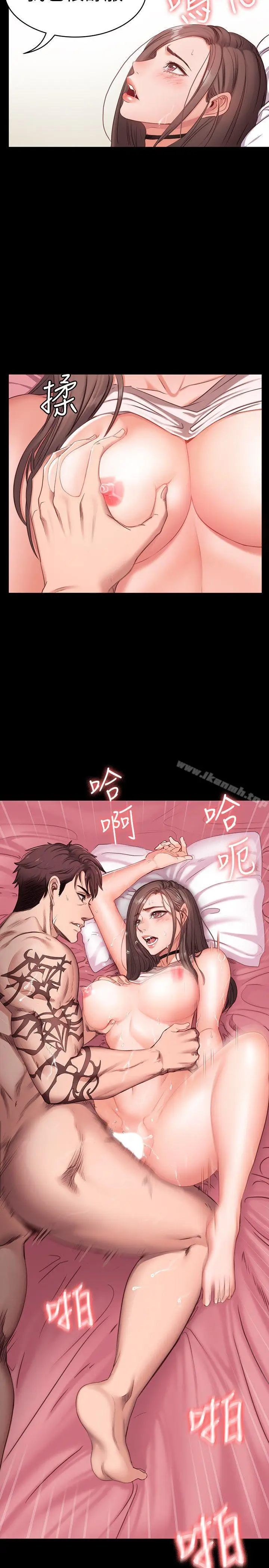 漫画《健身教练》第1话第50张图