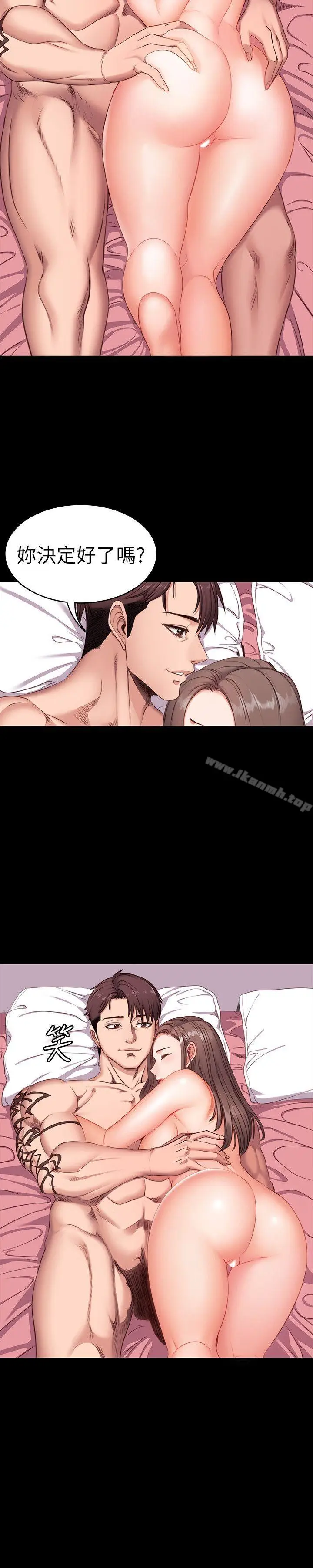 漫画《健身教练》第1话第54张图