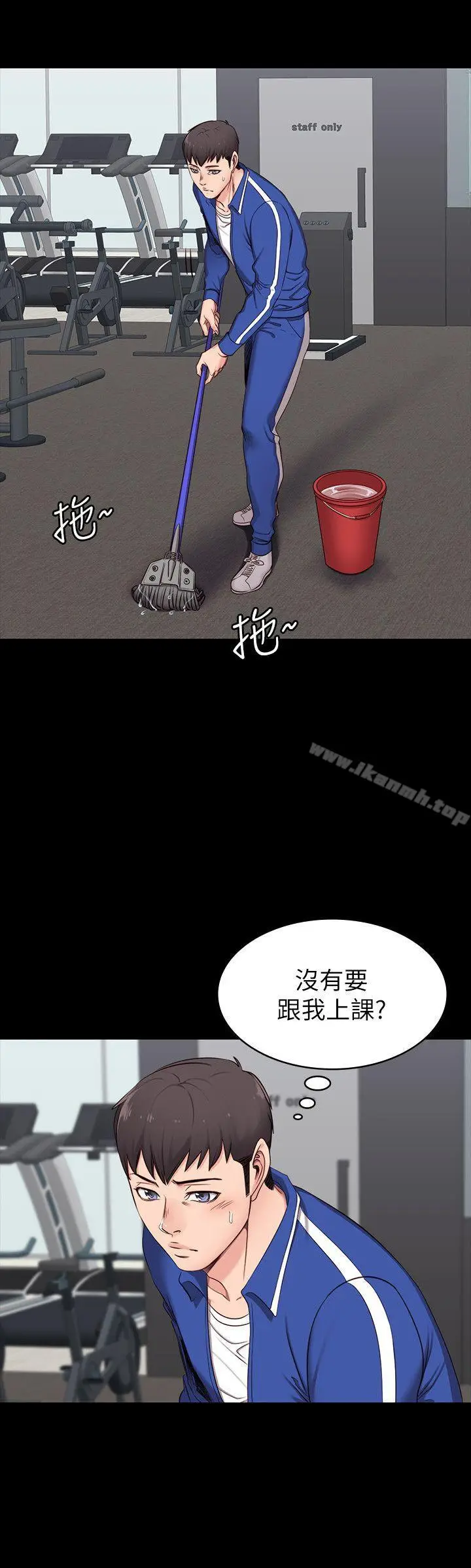 漫画《健身教练》第2话第18张图