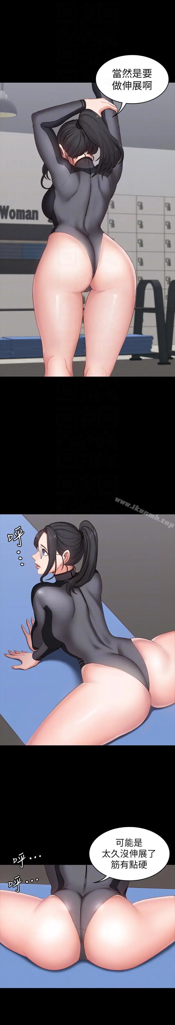漫画《健身教练》第2话第23张图