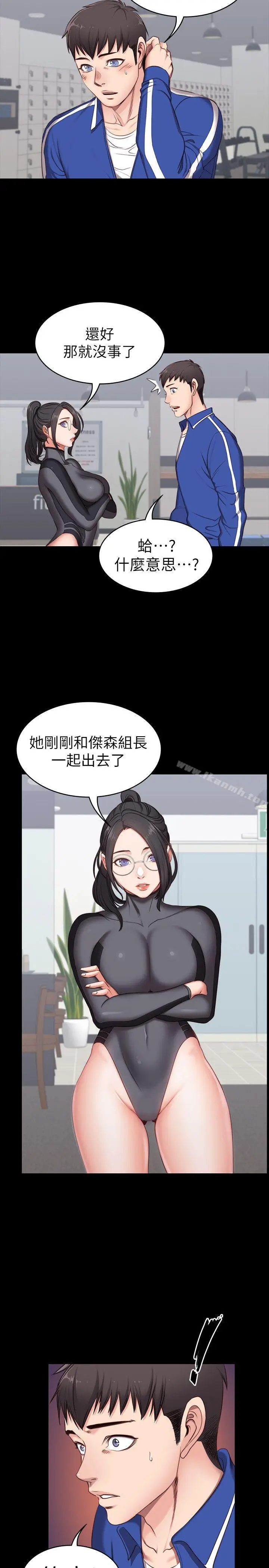 漫画《健身教练》第2话第36张图