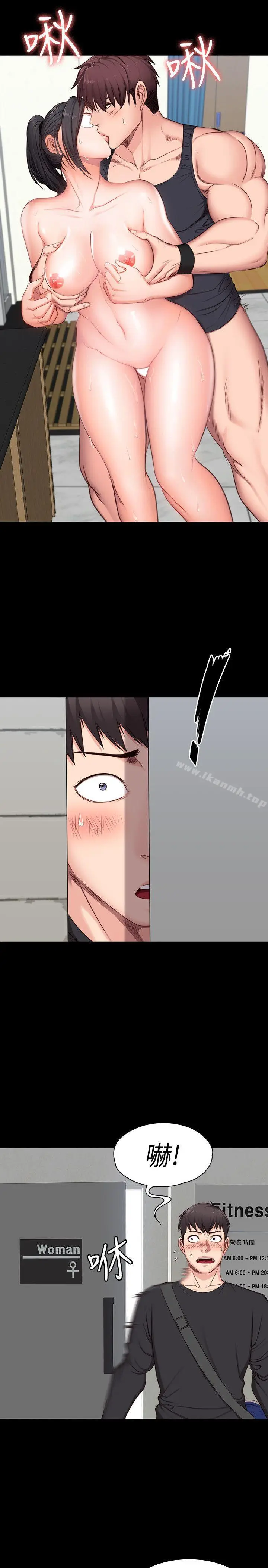 漫画《健身教练》第3话第26张图