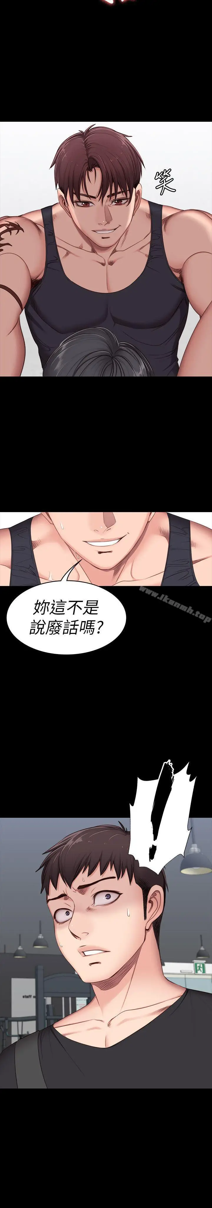 漫画《健身教练》第3话第30张图