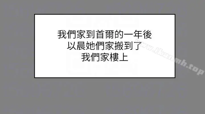 漫画《健身教练》第3话第7张图