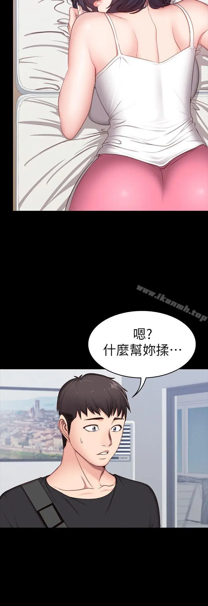 漫画《健身教练》第4话第22张图