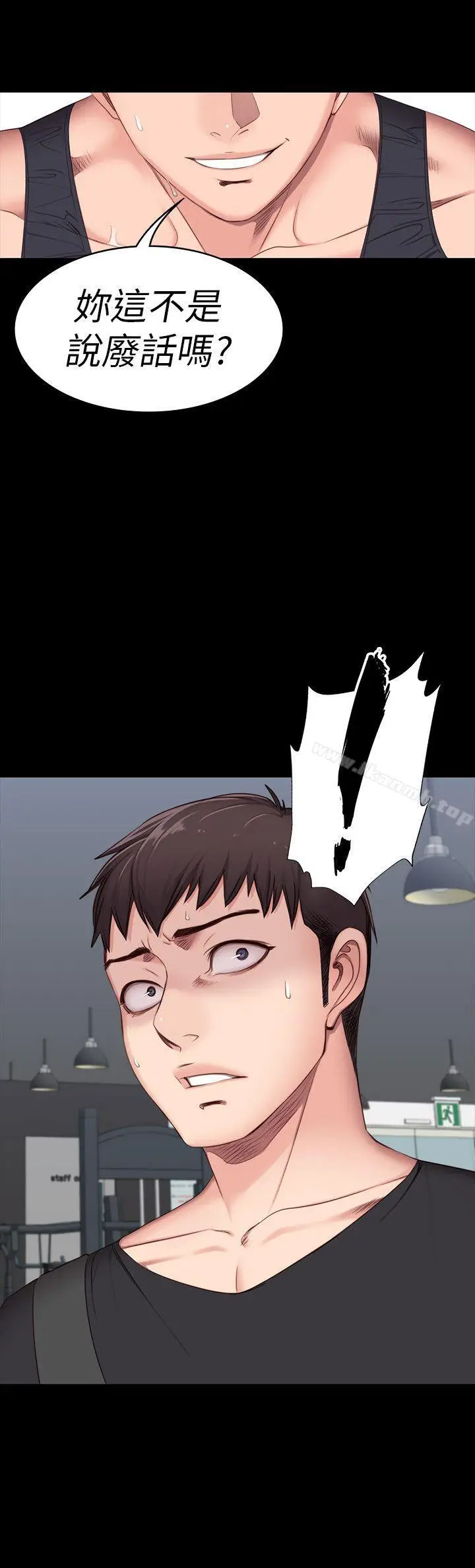 漫画《健身教练》第4话第3张图