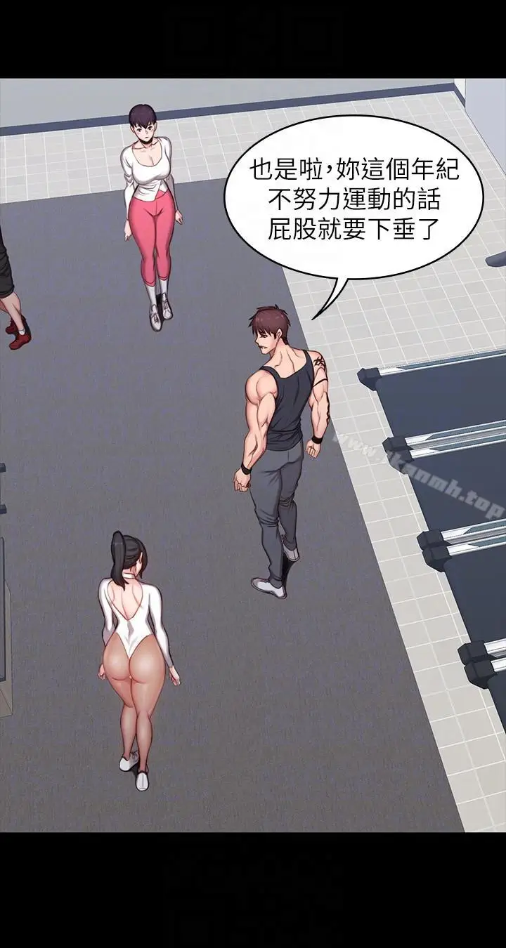 漫画《健身教练》第5话第21张图