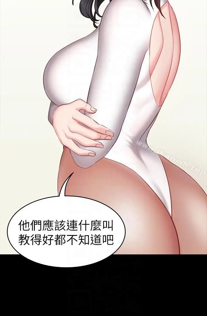 漫画《健身教练》第6话第11张图