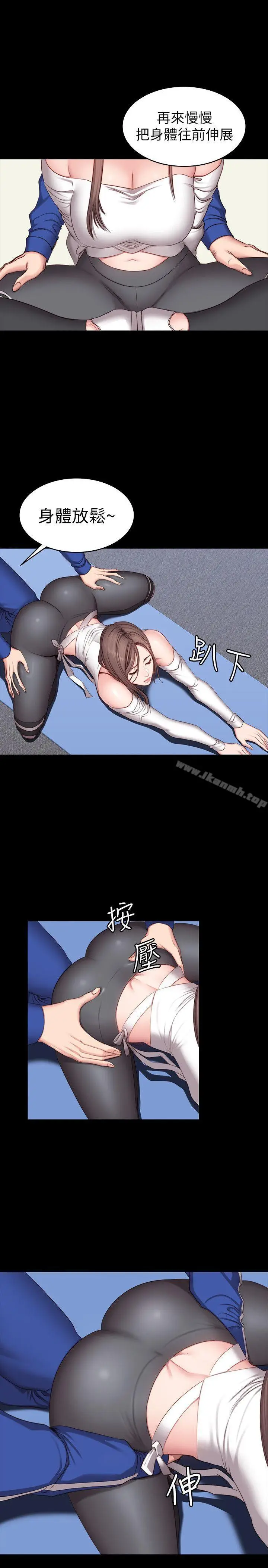 漫画《健身教练》第6话第18张图