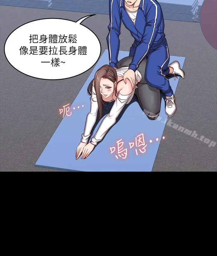 漫画《健身教练》第6话第20张图