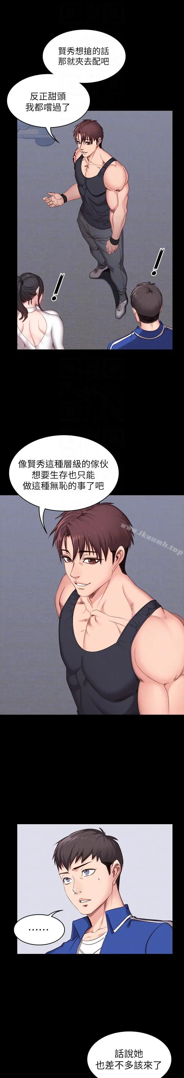 漫画《健身教练》第6话第25张图