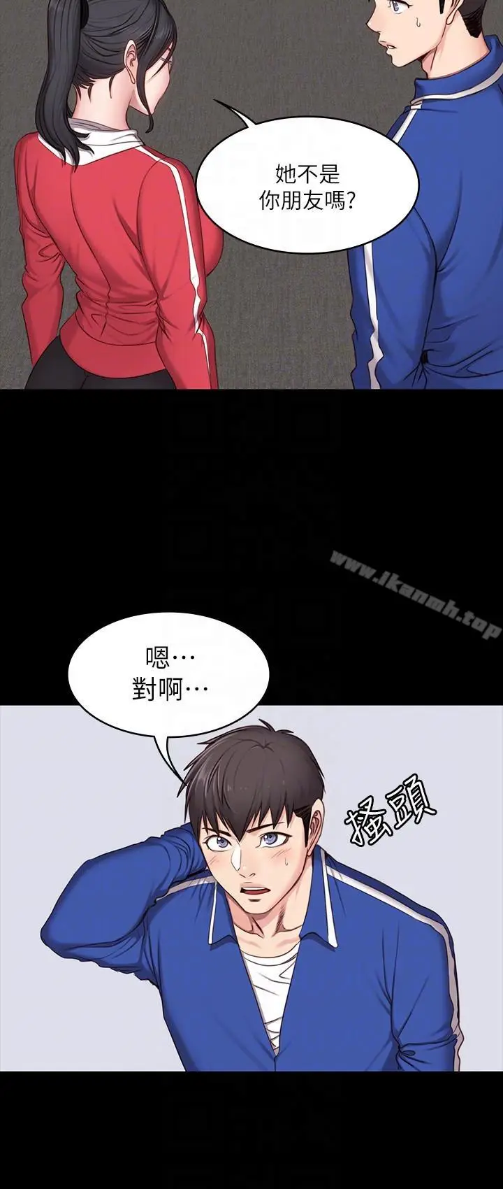 漫画《健身教练》第7话第21张图