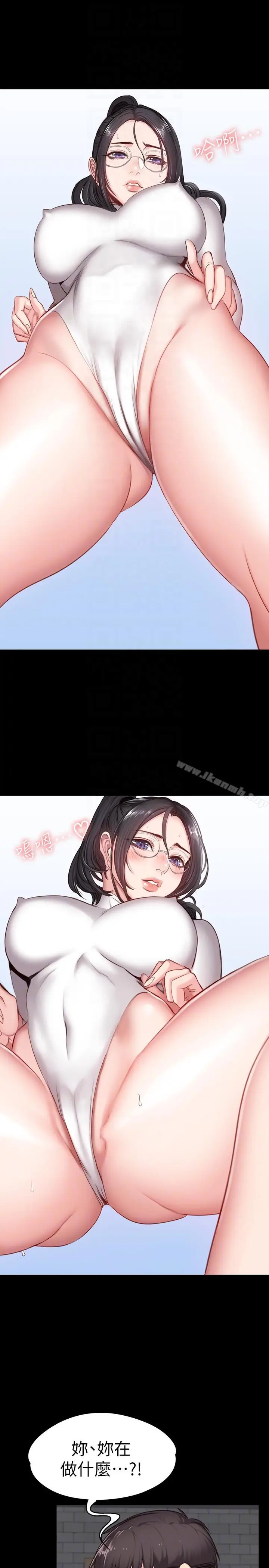 漫画《健身教练》第8话第19张图