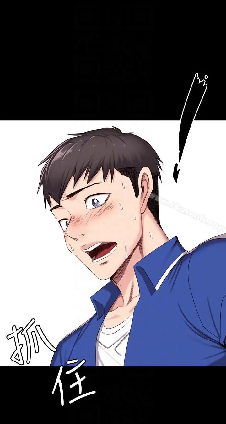 漫画《健身教练》第8话第21张图