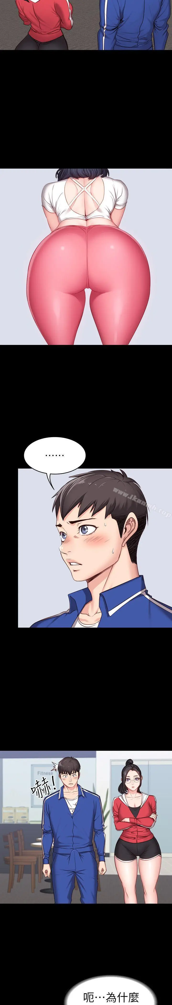 漫画《健身教练》第8话第4张图