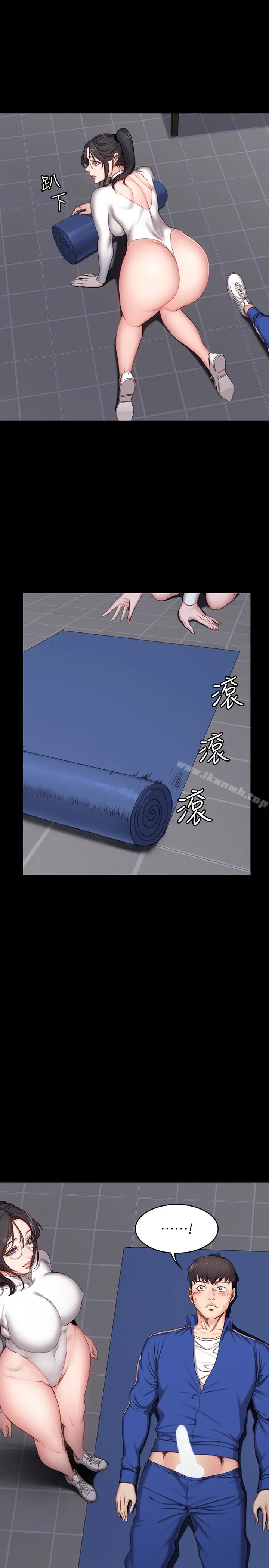 漫画《健身教练》第9话第13张图