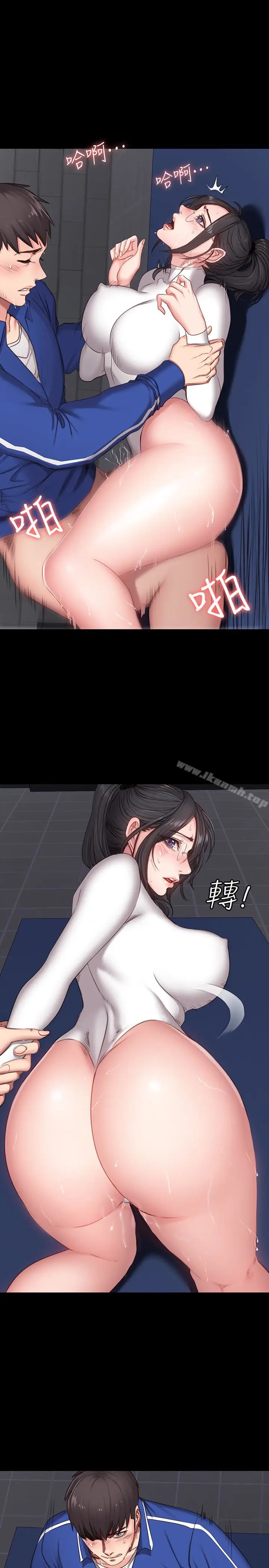 漫画《健身教练》第9话第21张图