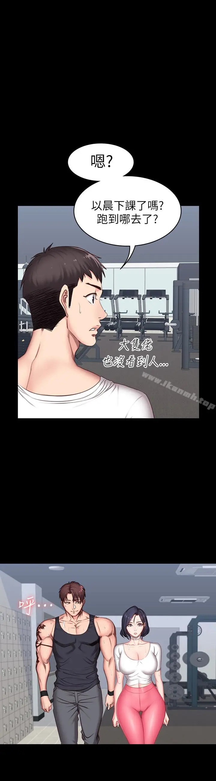 漫画《健身教练》第9话第28张图