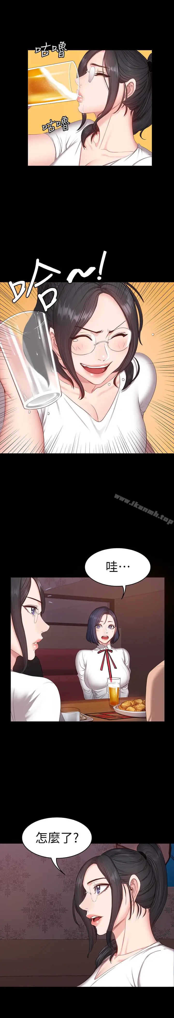 漫画《健身教练》第10话第12张图