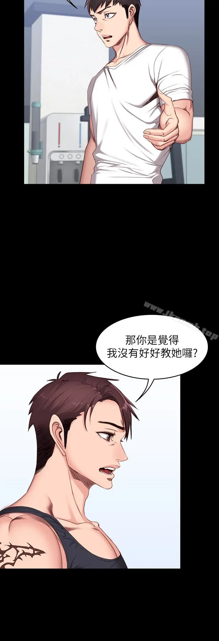 漫画《健身教练》第10话第5张图