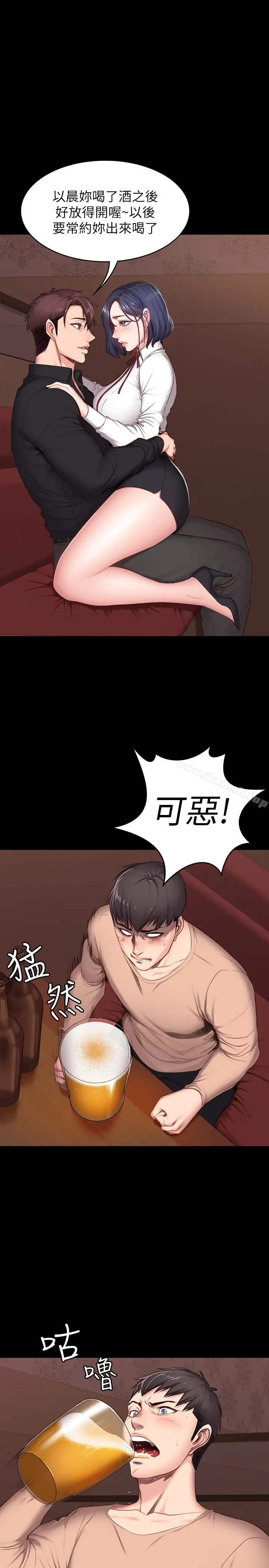 漫画《健身教练》第11话第18张图