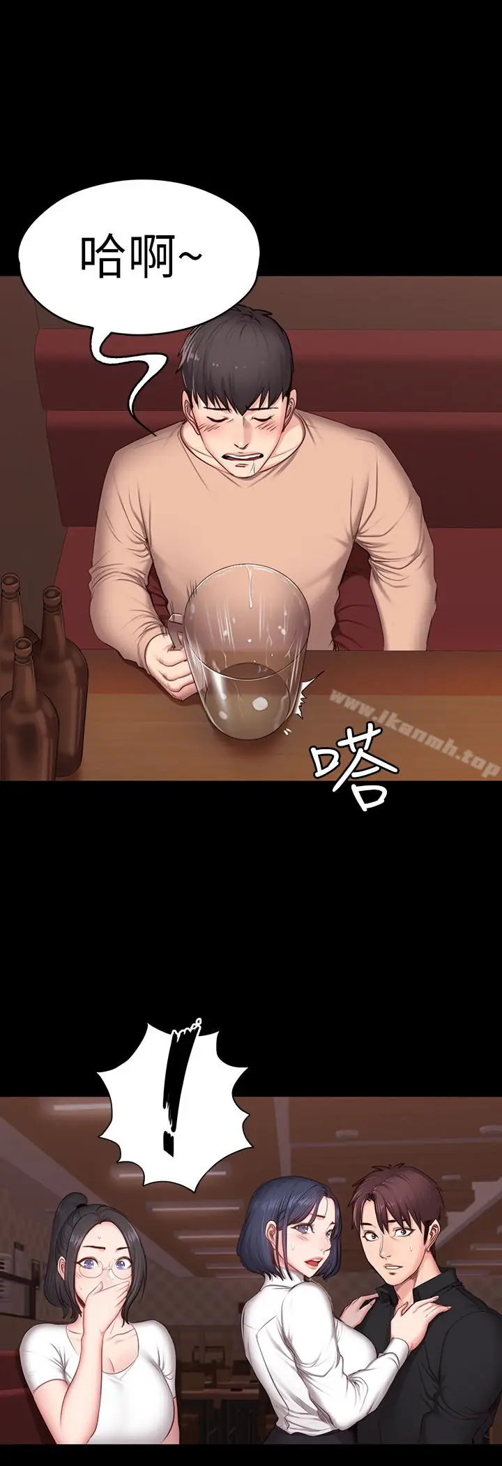 漫画《健身教练》第11话第20张图