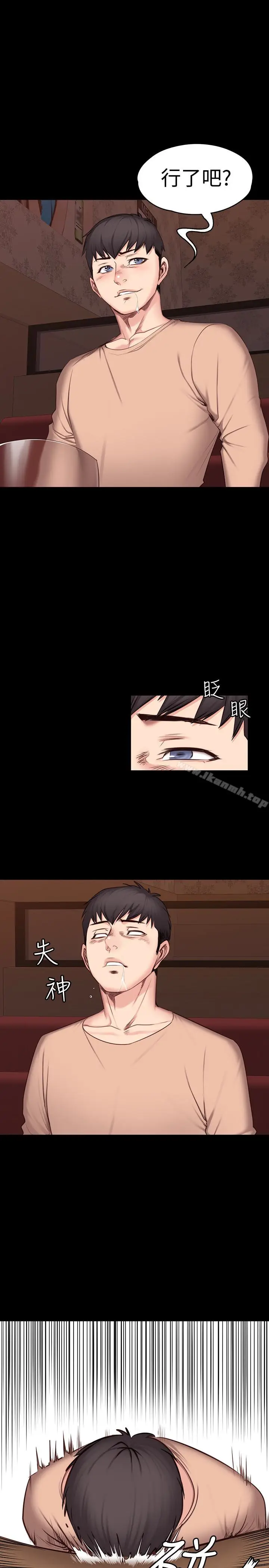 漫画《健身教练》第11话第21张图