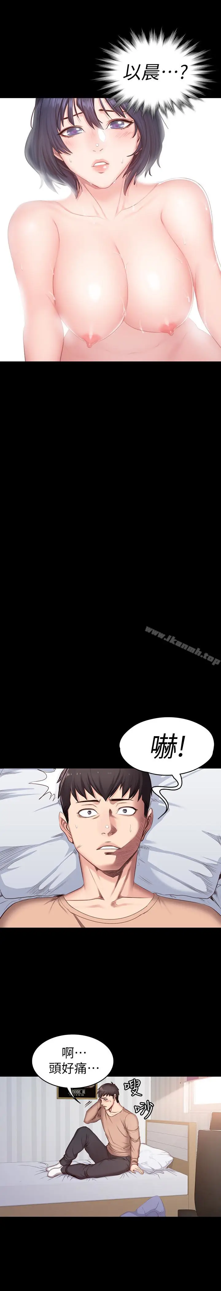 漫画《健身教练》第11话第24张图