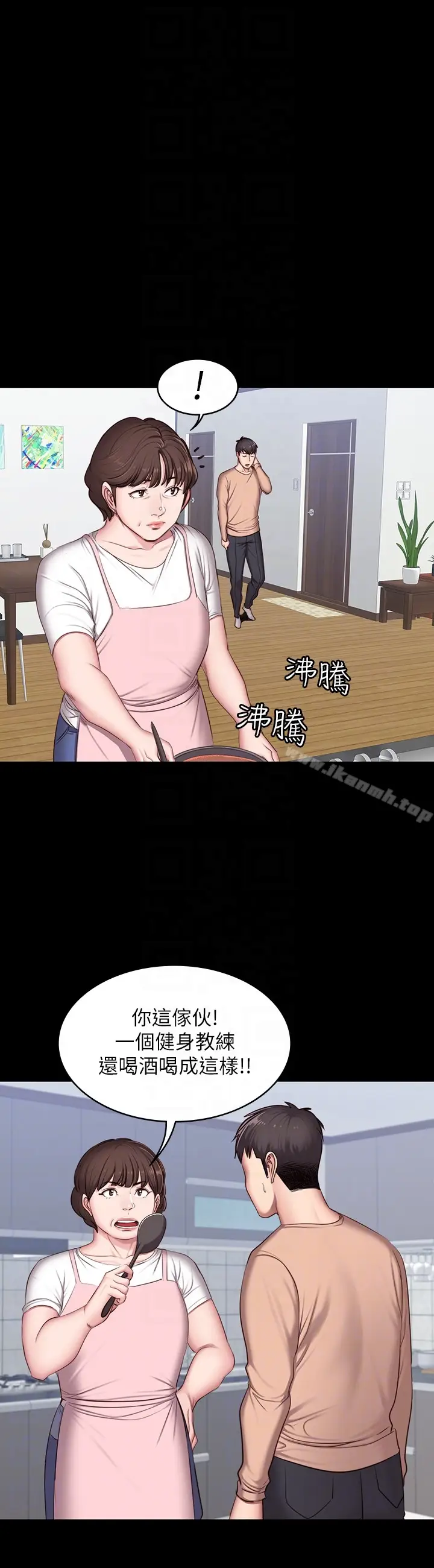漫画《健身教练》第11话第25张图