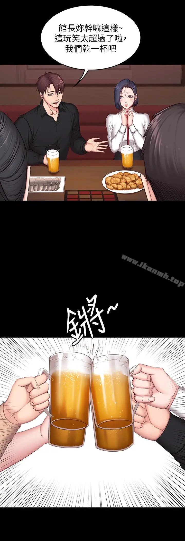 漫画《健身教练》第11话第3张图