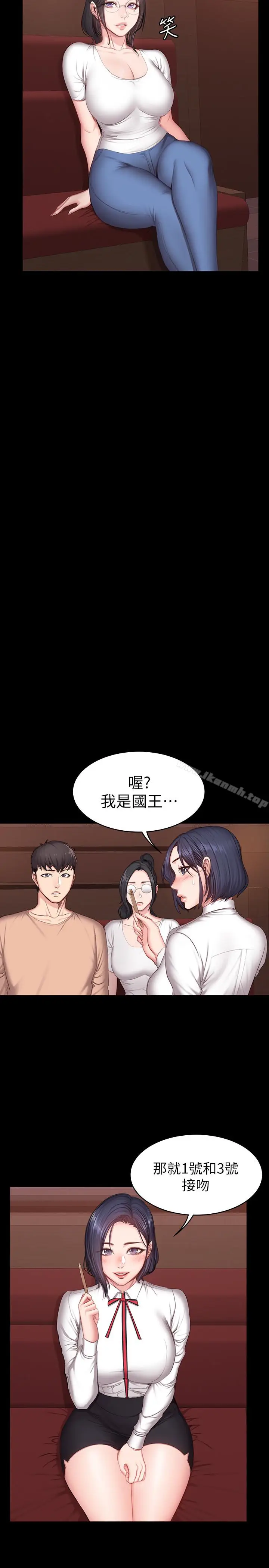漫画《健身教练》第11话第5张图