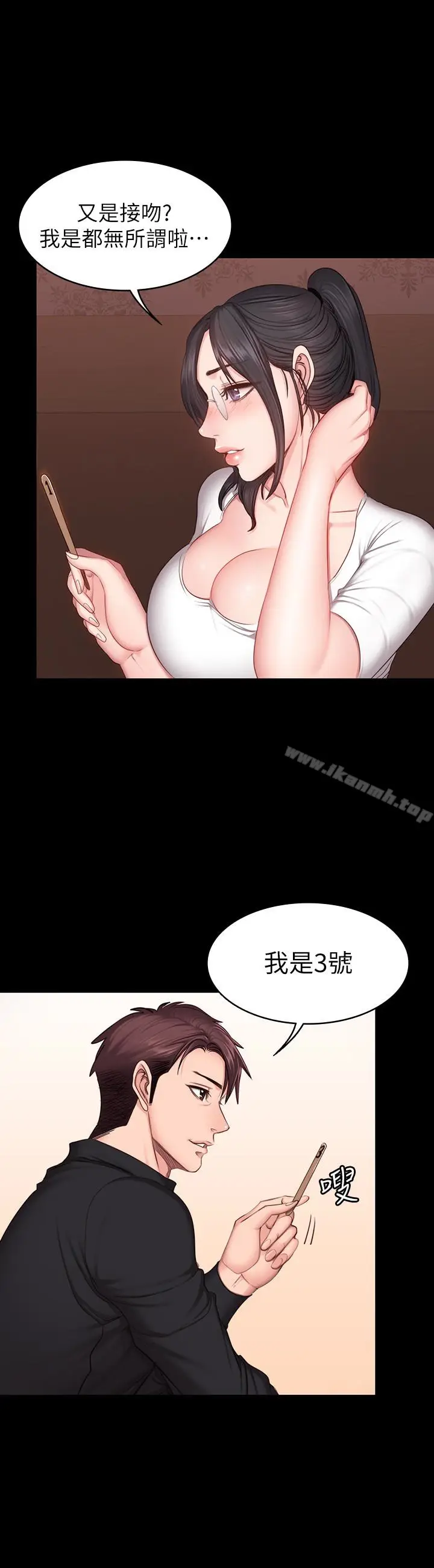 漫画《健身教练》第11话第6张图