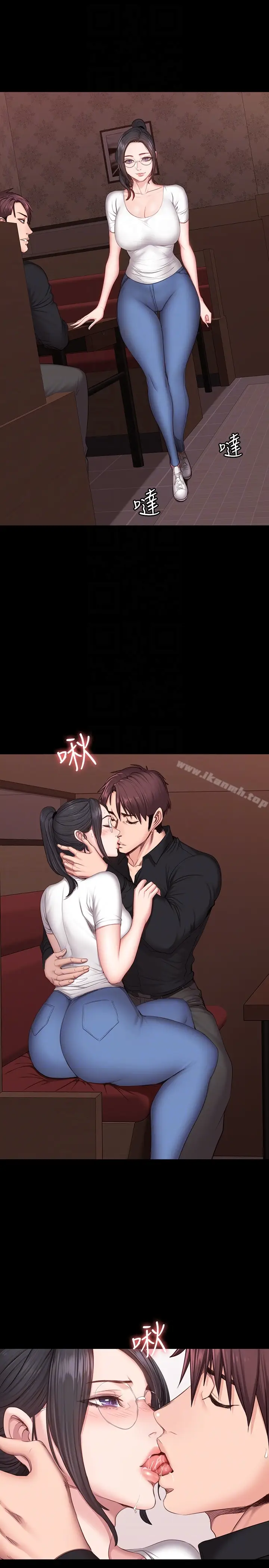 漫画《健身教练》第11话第7张图