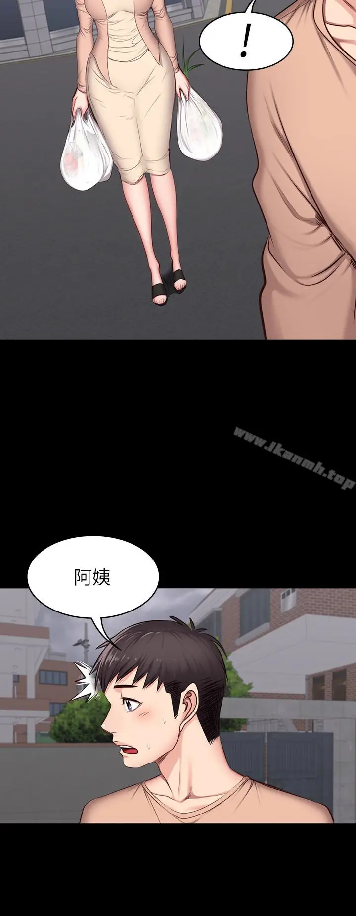 漫画《健身教练》第12话第12张图