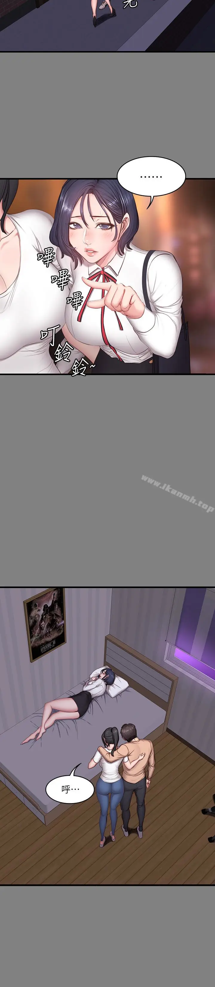 漫画《健身教练》第12话第20张图