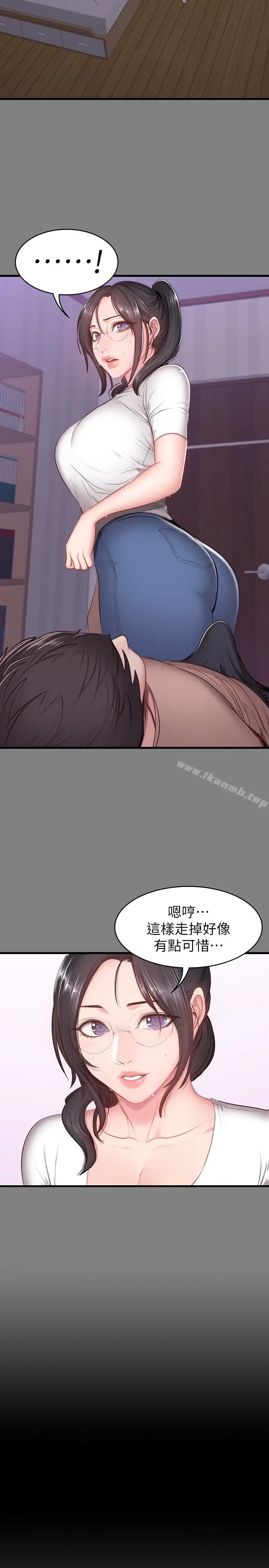 漫画《健身教练》第12话第22张图