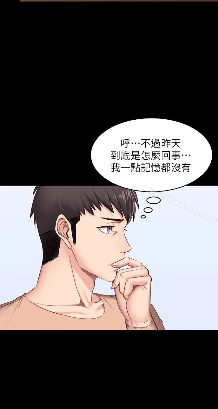 漫画《健身教练》第12话第3张图