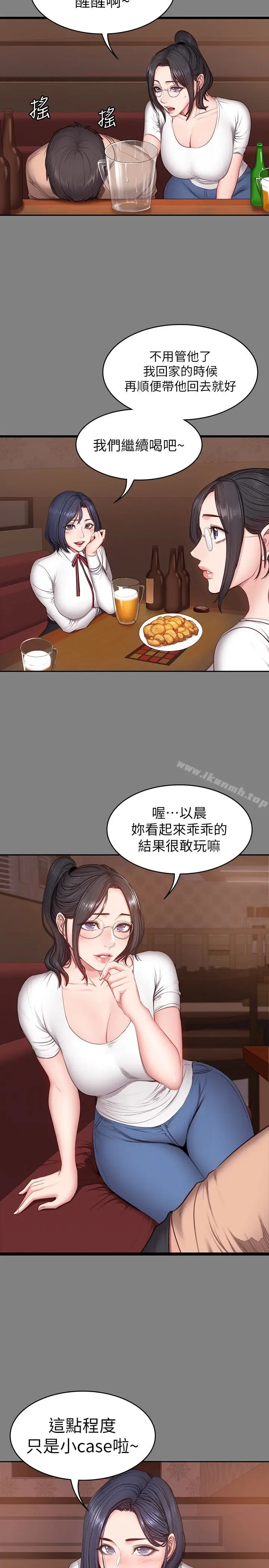 漫画《健身教练》第12话第5张图