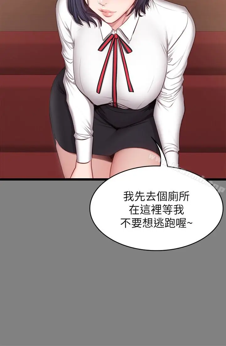 漫画《健身教练》第12话第6张图