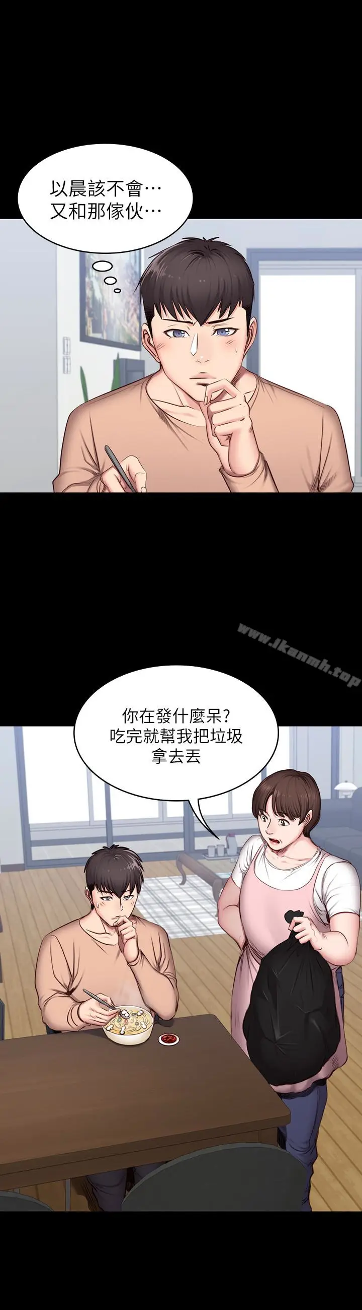 漫画《健身教练》第12话第9张图